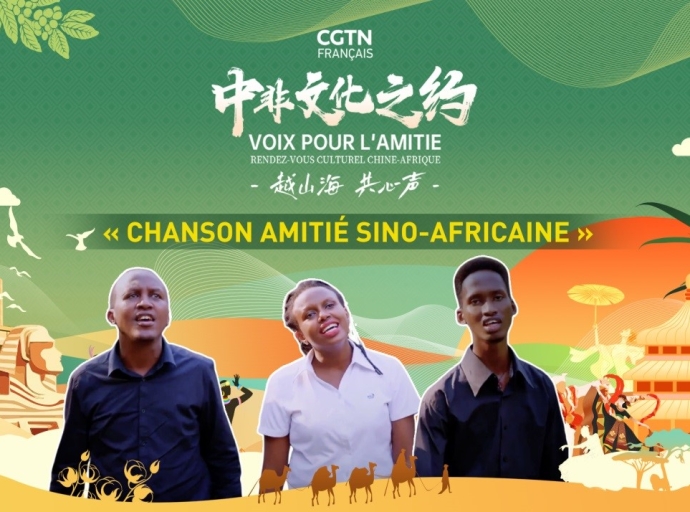 «Chanson amitié sino-africaine »