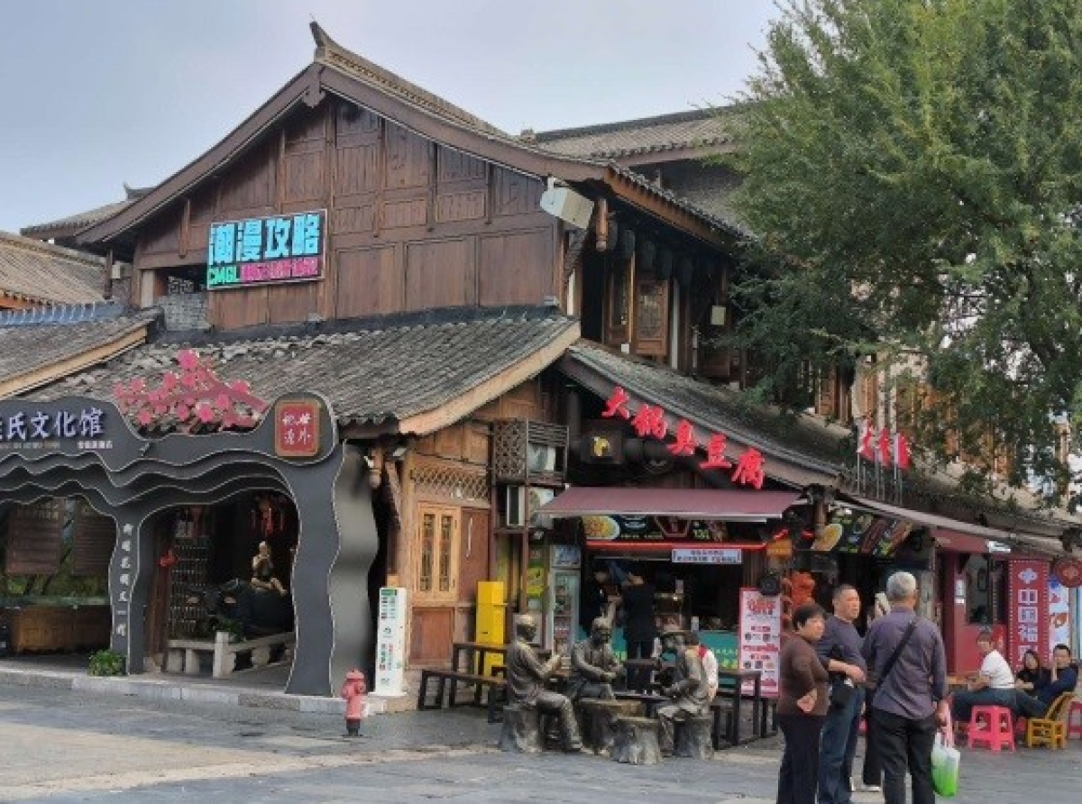 Changde Hejie, une ruelle animée au Hunan